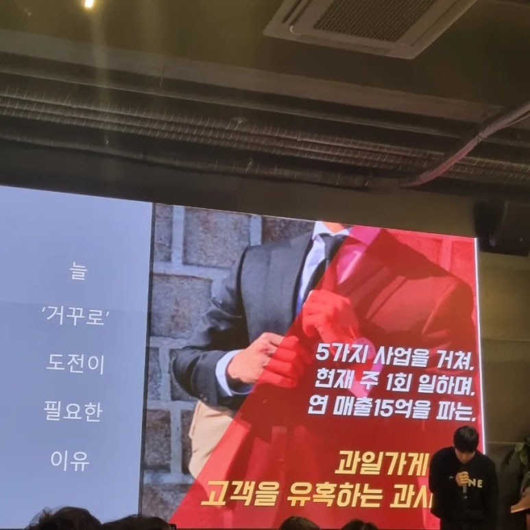 총각네청담점 이미지