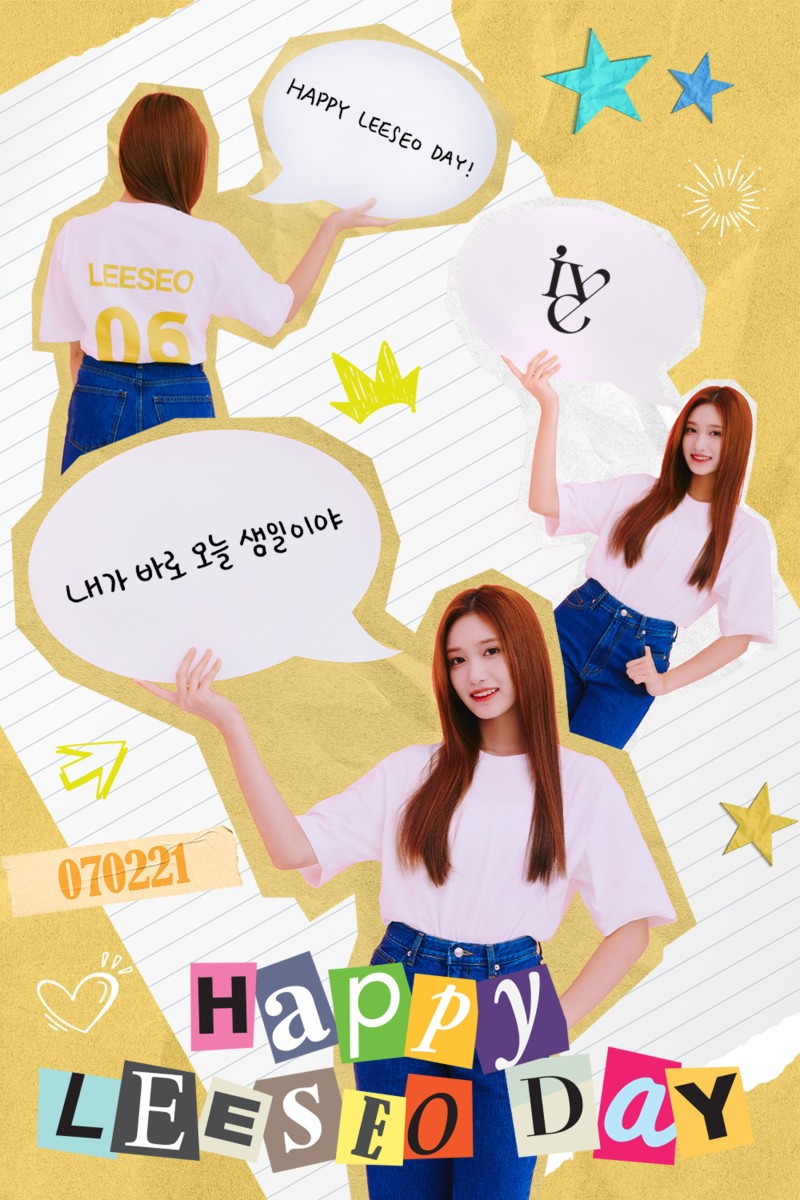 이서에너지 이미지
