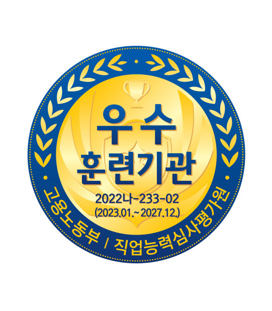 복지나라요양보호사교육원 이미지
