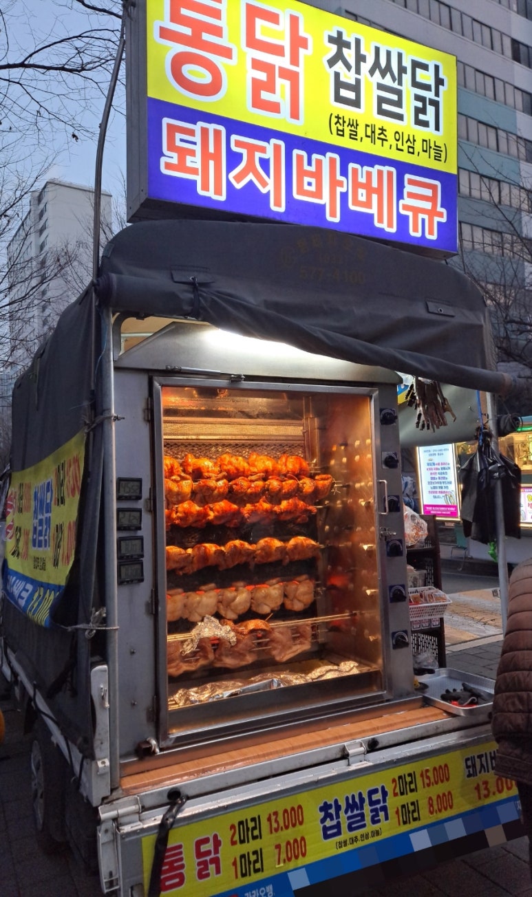 부영바베큐 이미지
