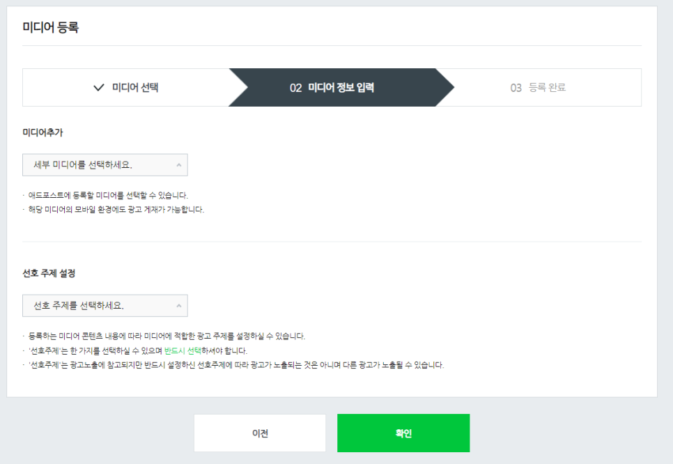 애드라인 이미지
