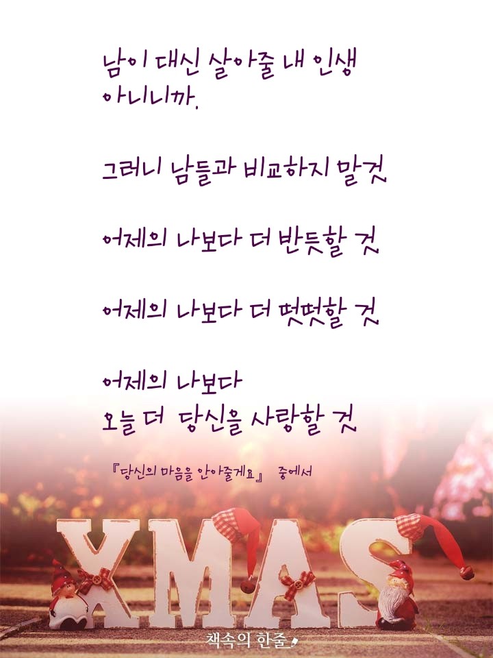 엄지공주 이미지