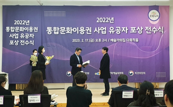문화통합중심 이미지