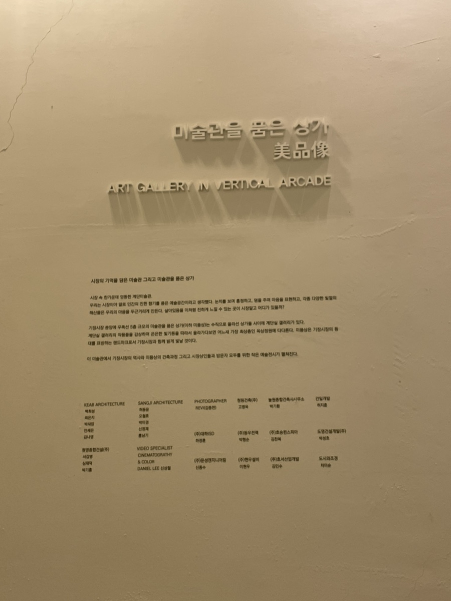 동해바다 쌍둥이횟집 이미지