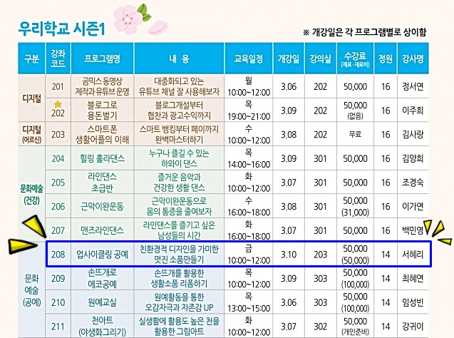 해길공방 이미지