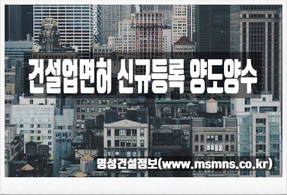 명성정보통신 이미지