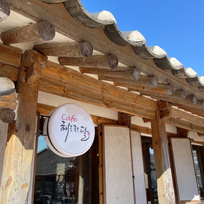 해품달카페 이미지