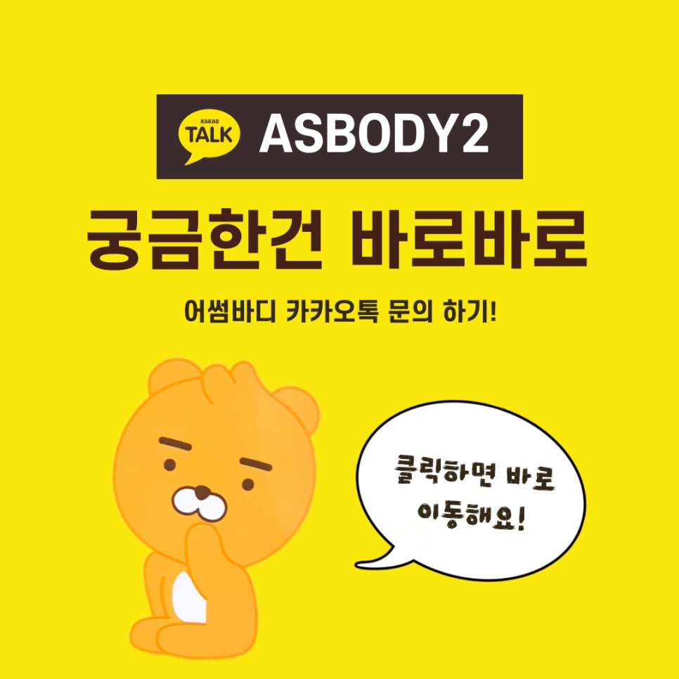 어썸플라이 이미지