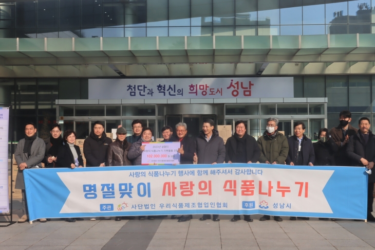 우리식품 이미지