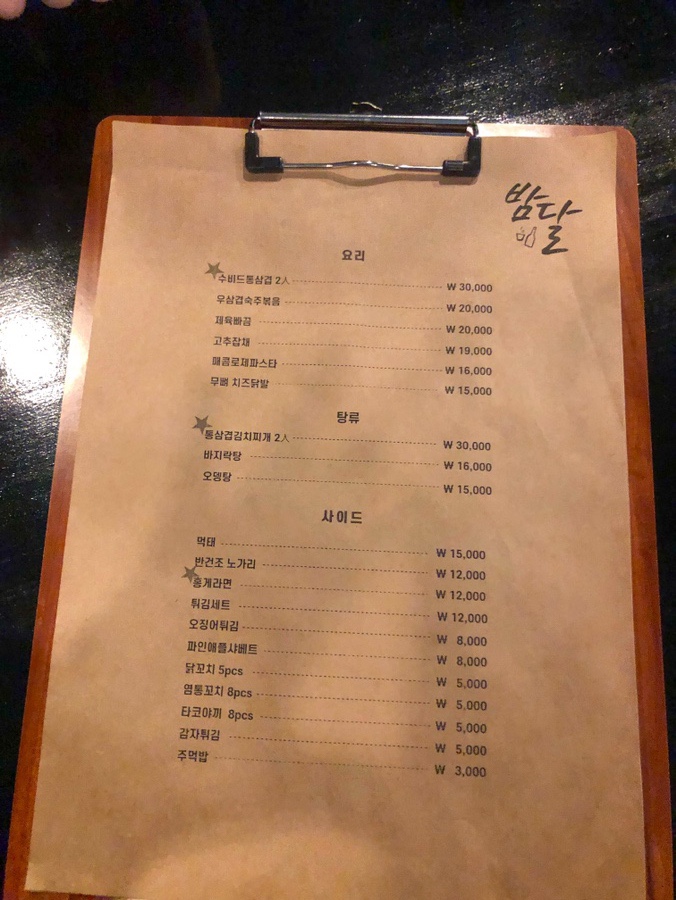 달노래광장 이미지