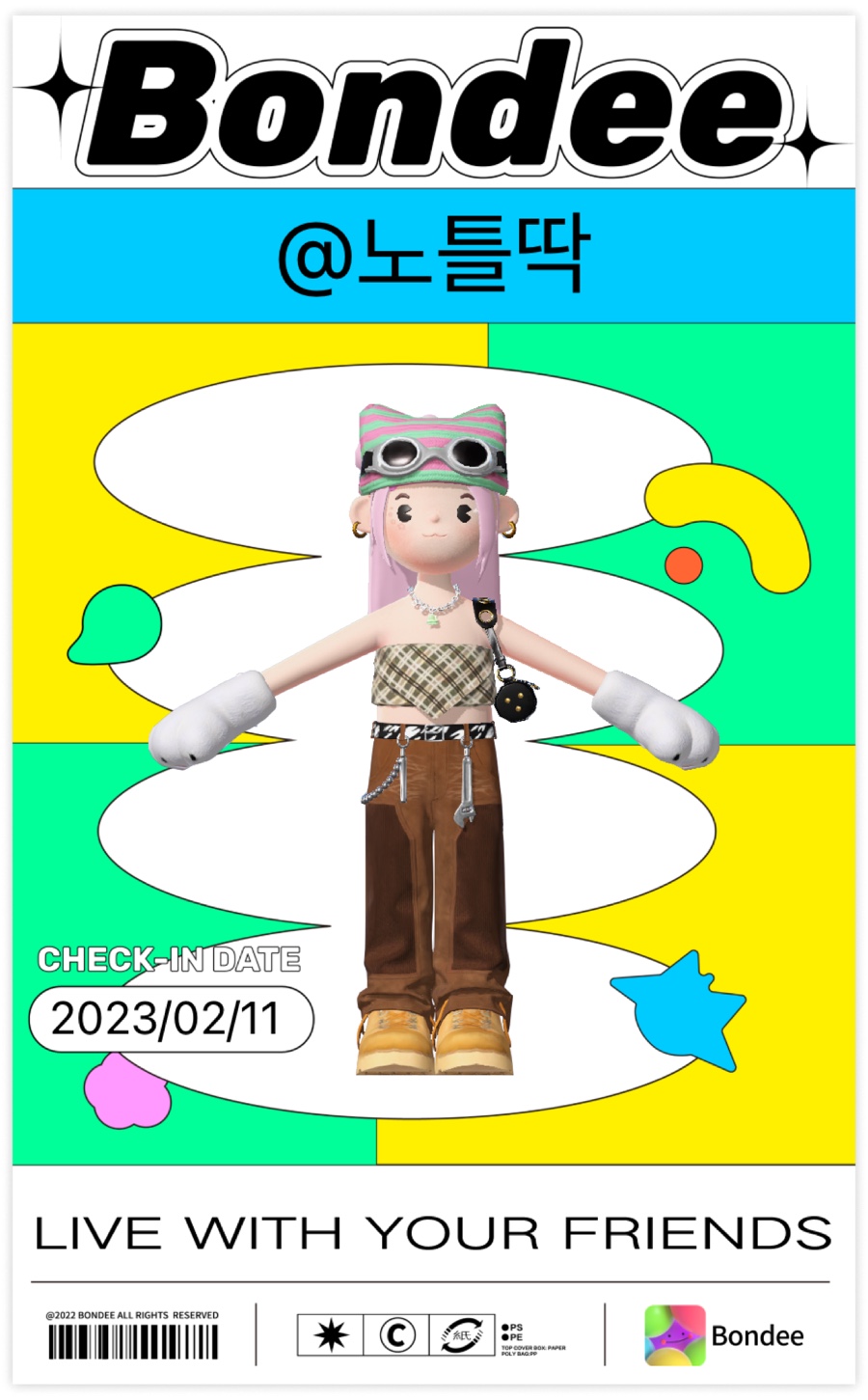 핀프릭 이미지