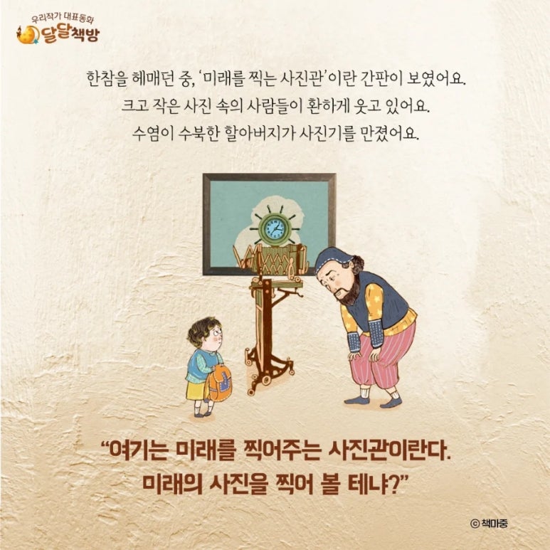 동화사진관 이미지