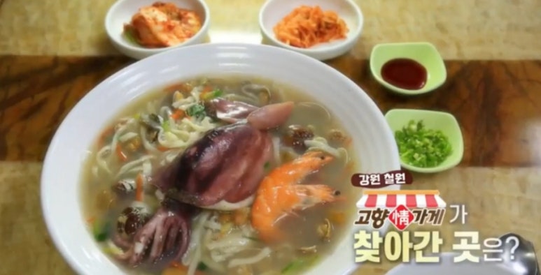 고향식당해물찜 이미지