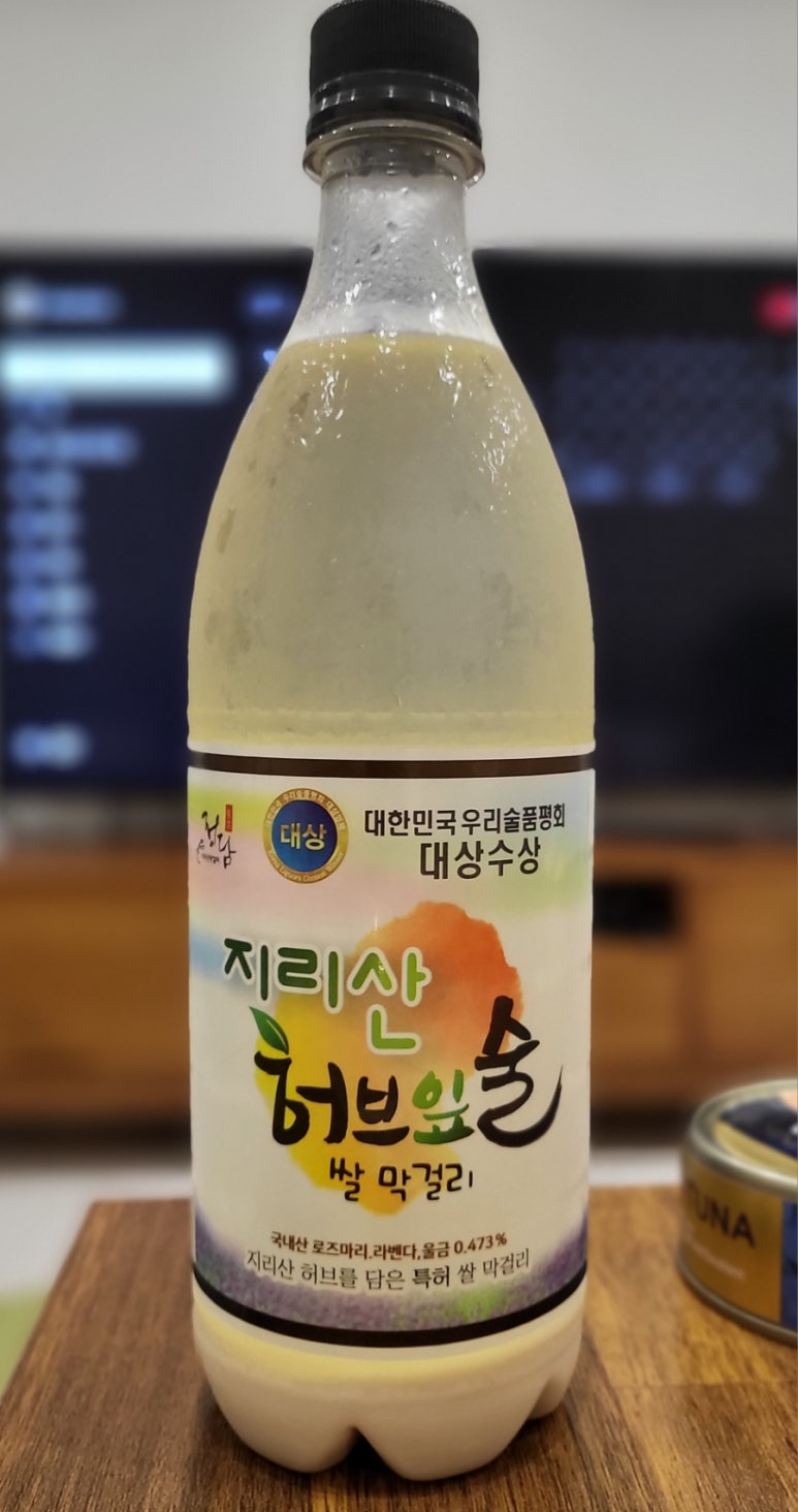 남원지리산허브영농조합 이미지