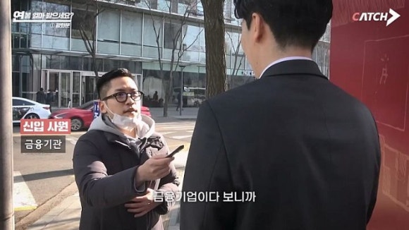 광화문 사람들 이미지