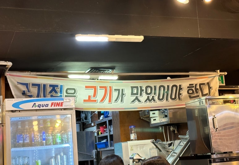 꿀통돼지 이미지