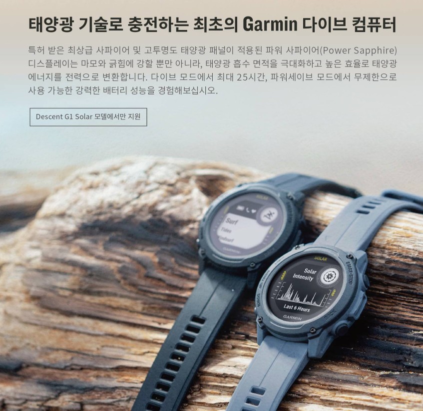 솔라태양광 이미지