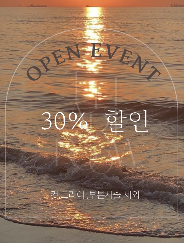 띠앗룸 이미지