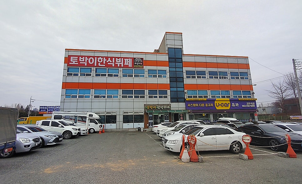 전주한식부페 이미지