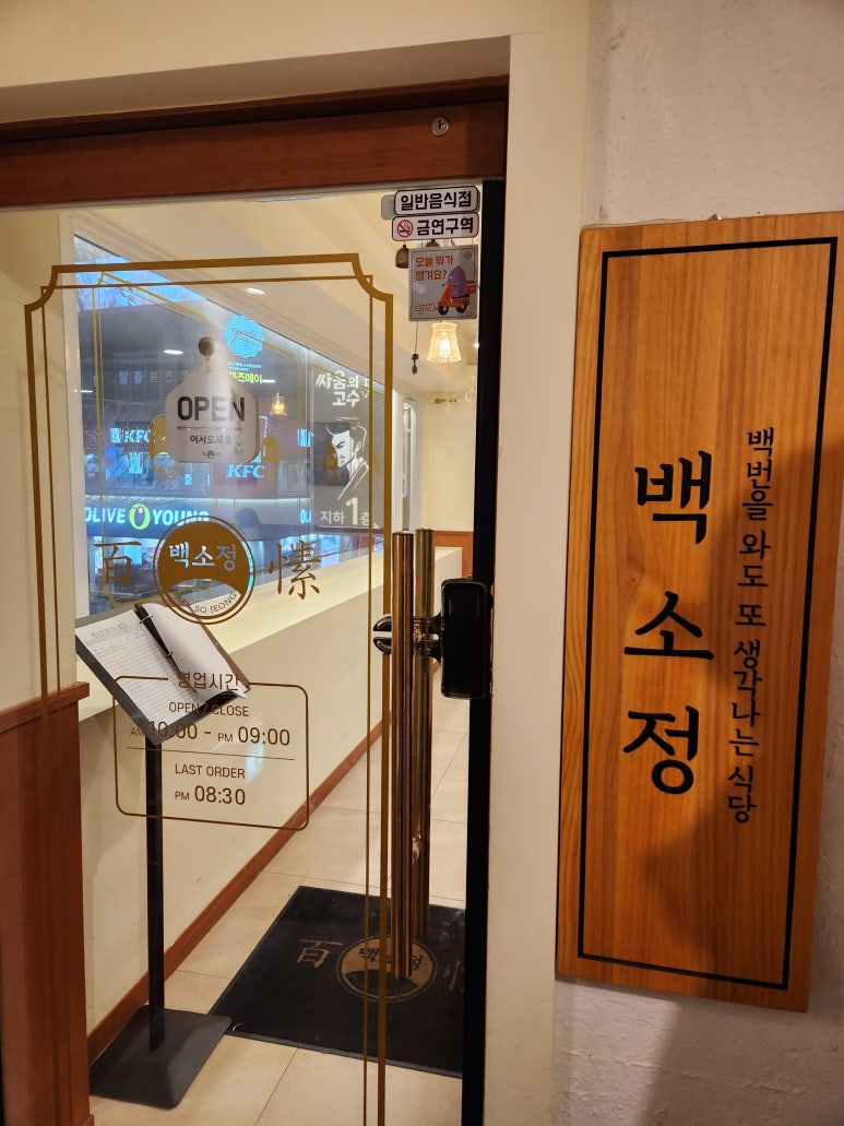 홀리카홀리카수원 이미지