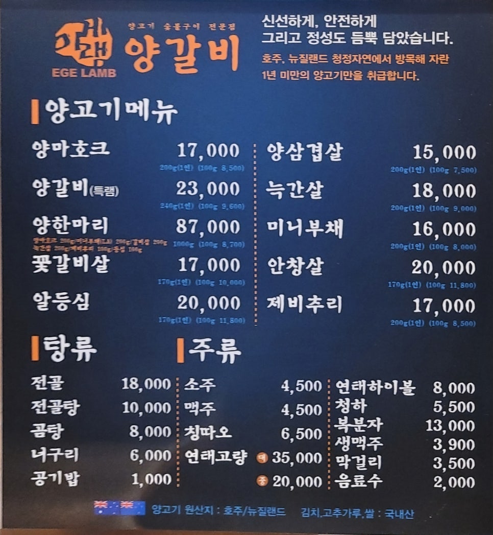 이게램 이미지