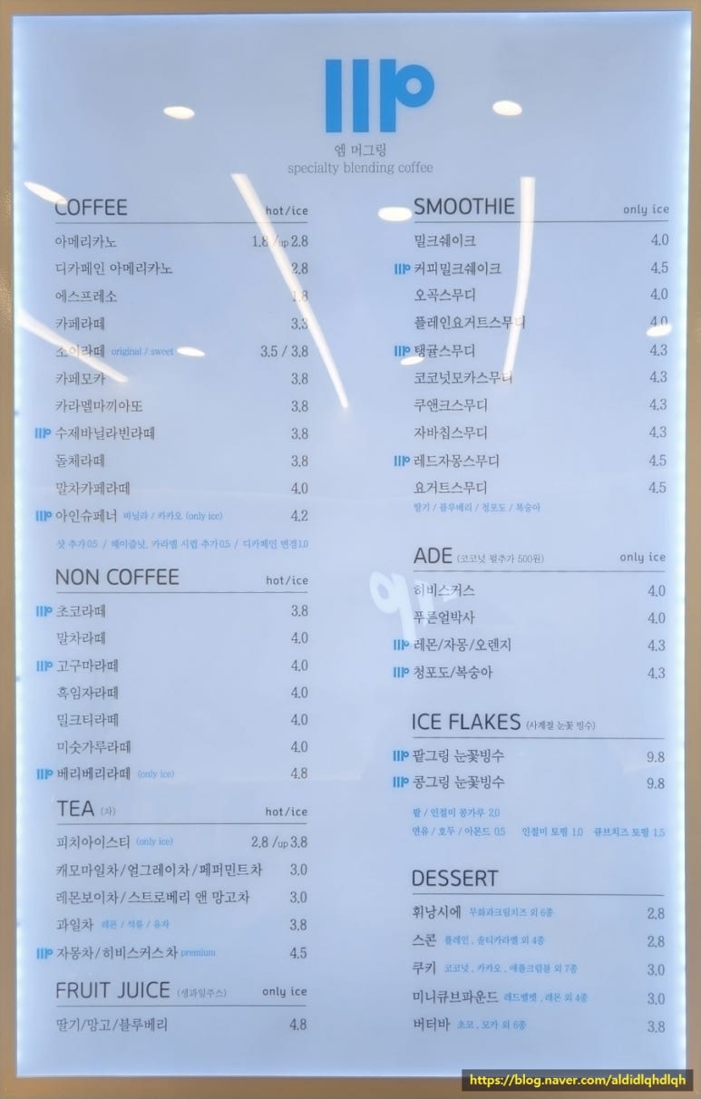 엠머그링 이미지