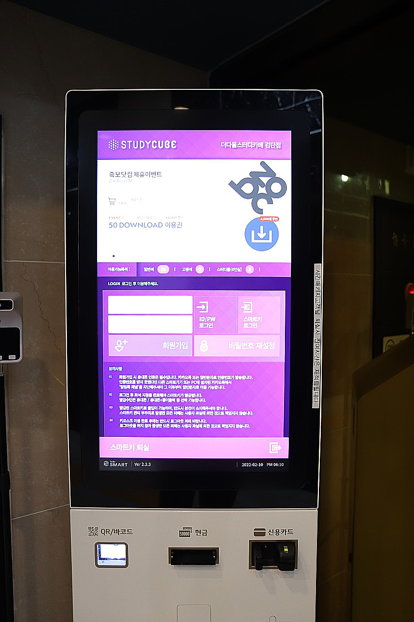큐브스터디카페 이미지
