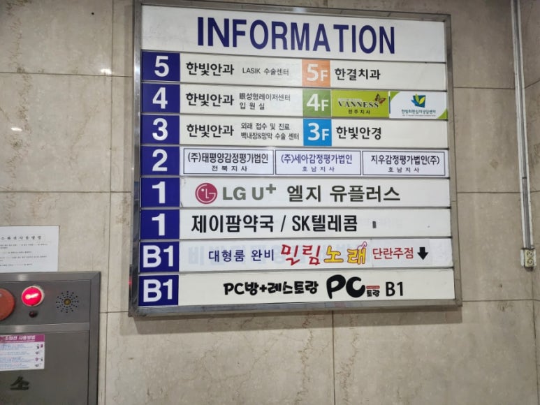 피시토랑 이미지