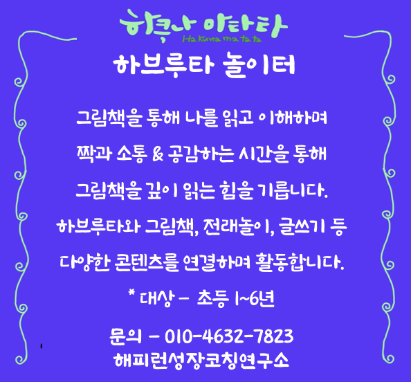 메타성장연구소 이미지