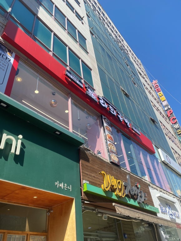 라화공방 내외점 이미지