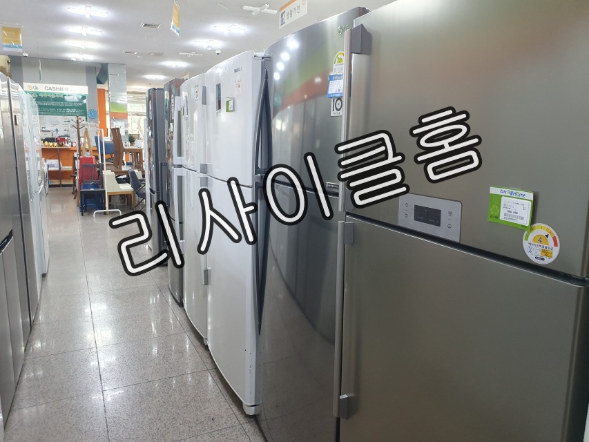 중고가전리싸이클 이미지