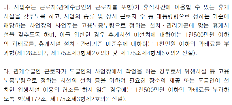 대한건설안전지도사사무소 이미지