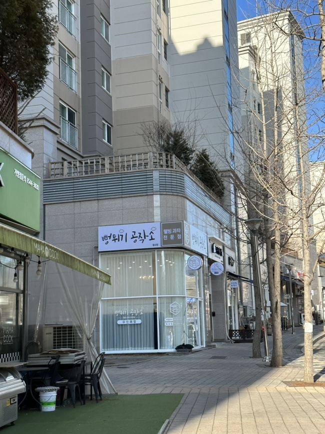웰빙공작소 이미지