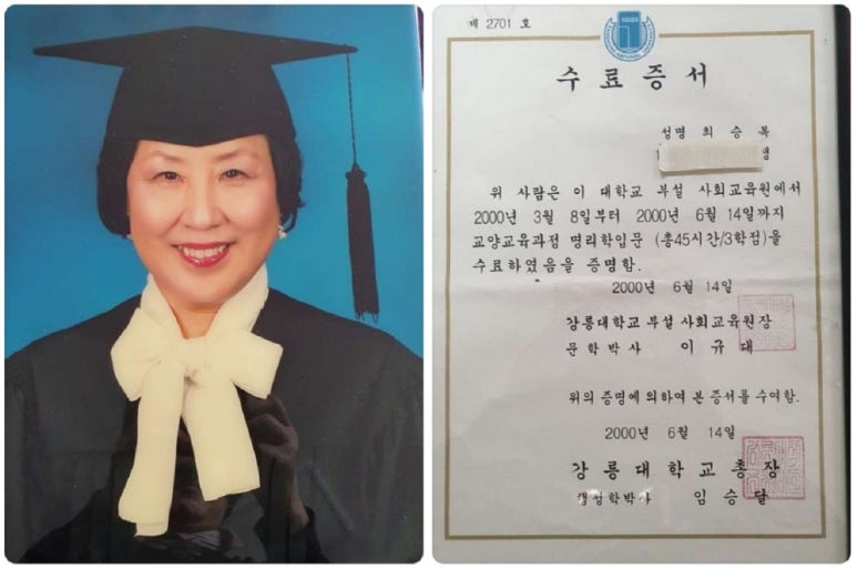 최미용실 이미지