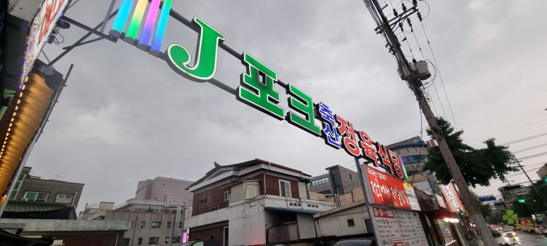 제이축산 이미지