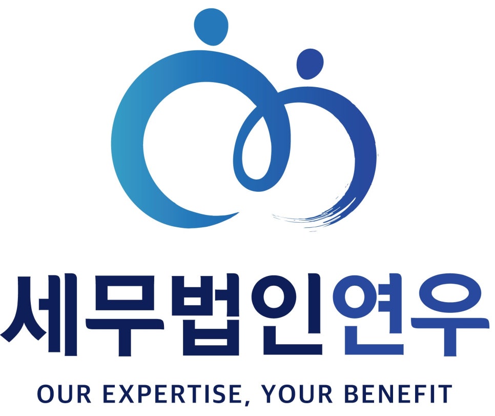 세무법인벗 이미지
