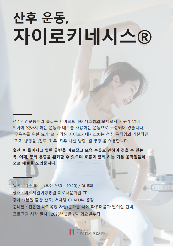 더미즈병원 이미지