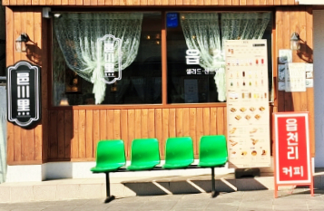 읍천리382중구 이미지