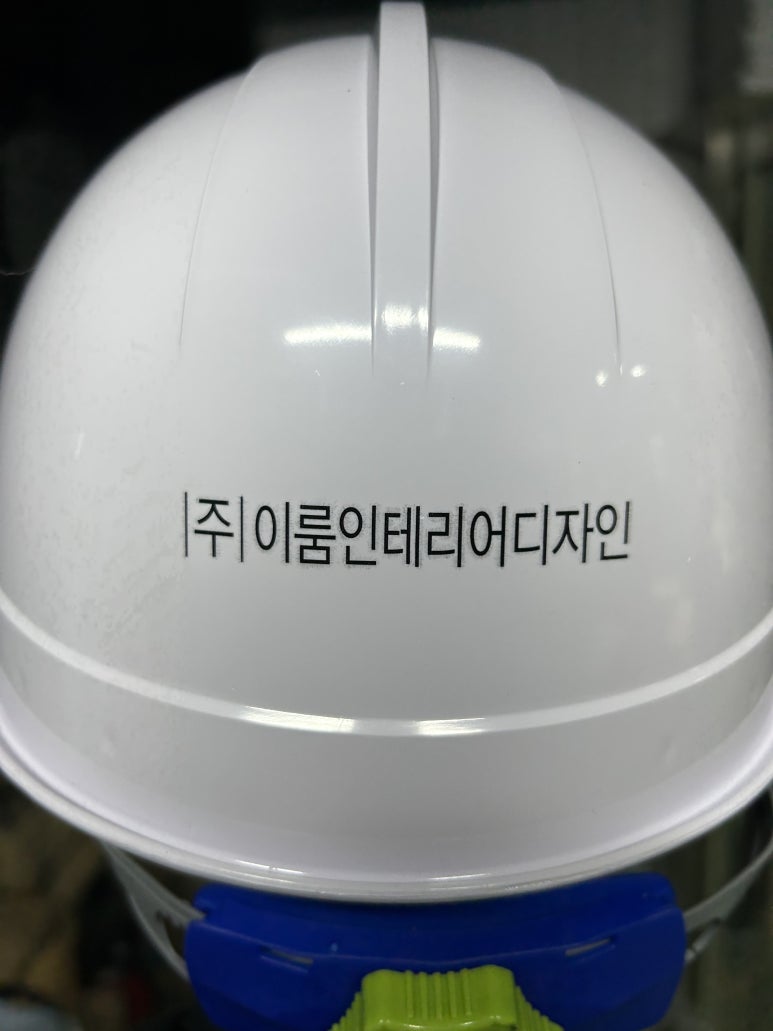 이룸인테리어디자인 이미지