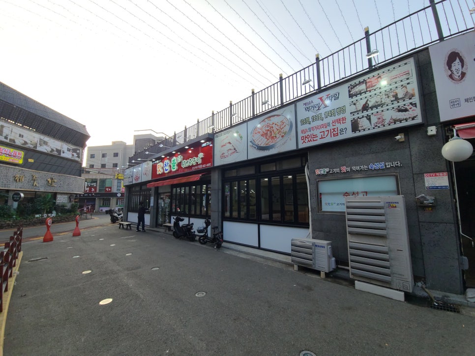 병영왕소금구이 이미지