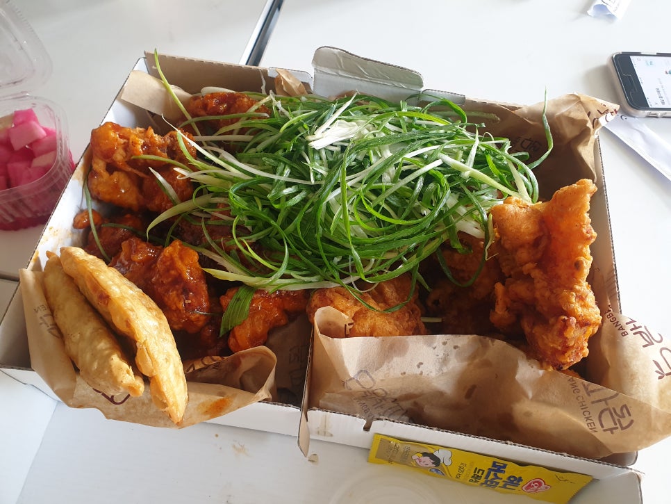 방방파닭교원대점 이미지