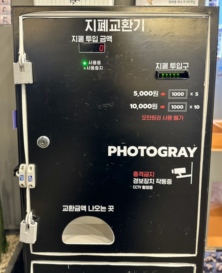 포토그레이운정 이미지