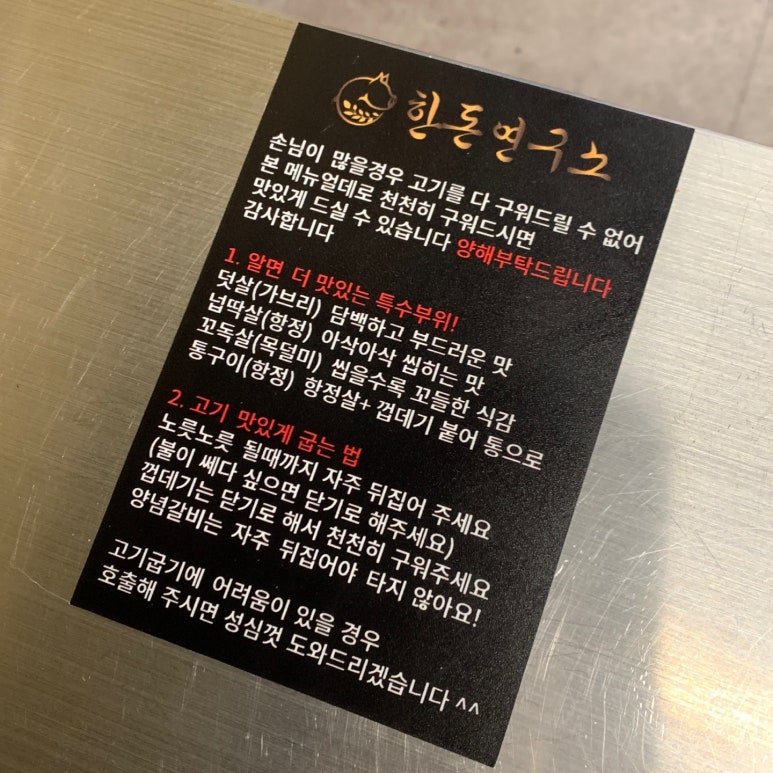 한돈고기연구소 이미지