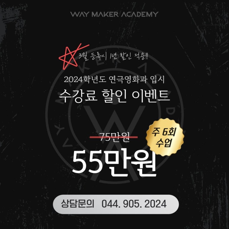 (주) 웨이메이커 이미지
