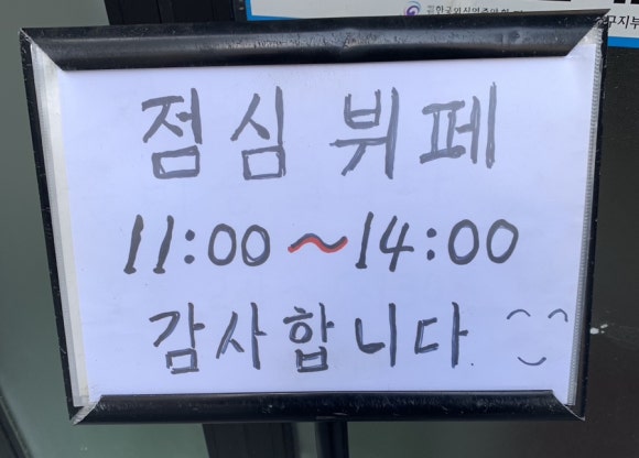 수현식탁 이미지