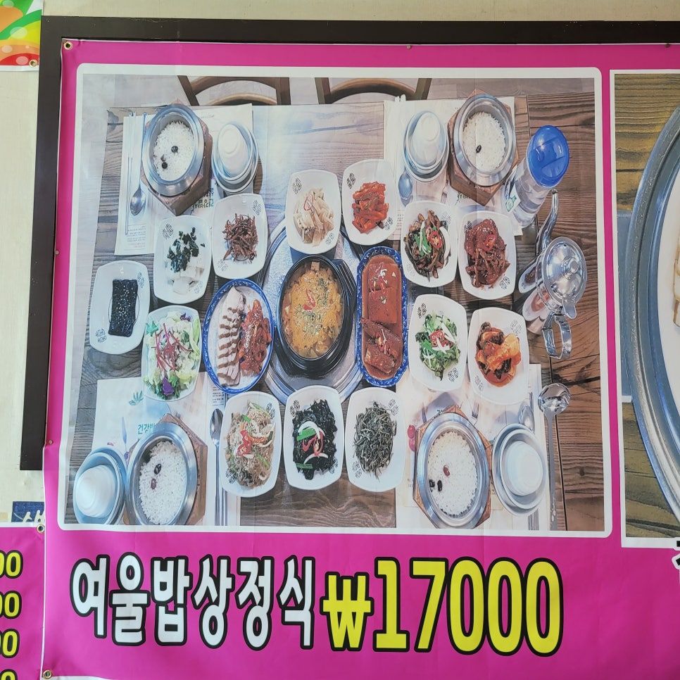 여울통신 이미지