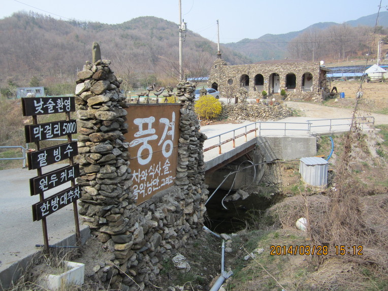 동신자전거 이미지