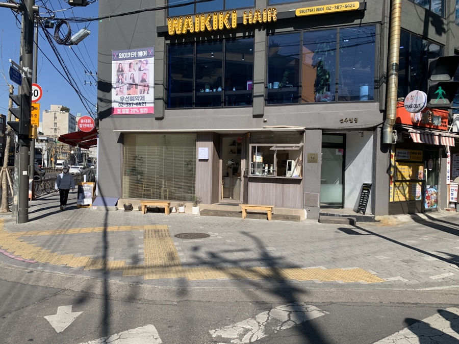 카페능소니 이미지