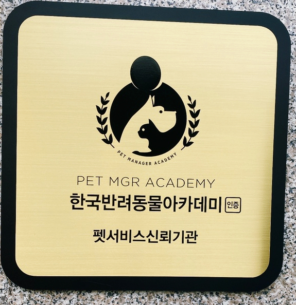 고양이잡화상점 이미지