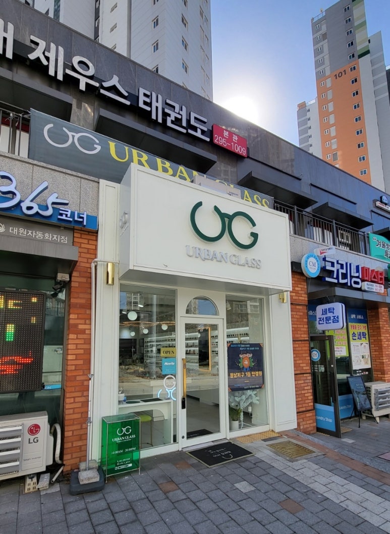 어반글라스 이미지